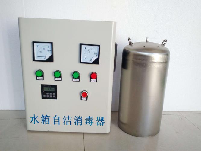 水箱自洁消毒器 水环境污染防治服务中的关键技术装备