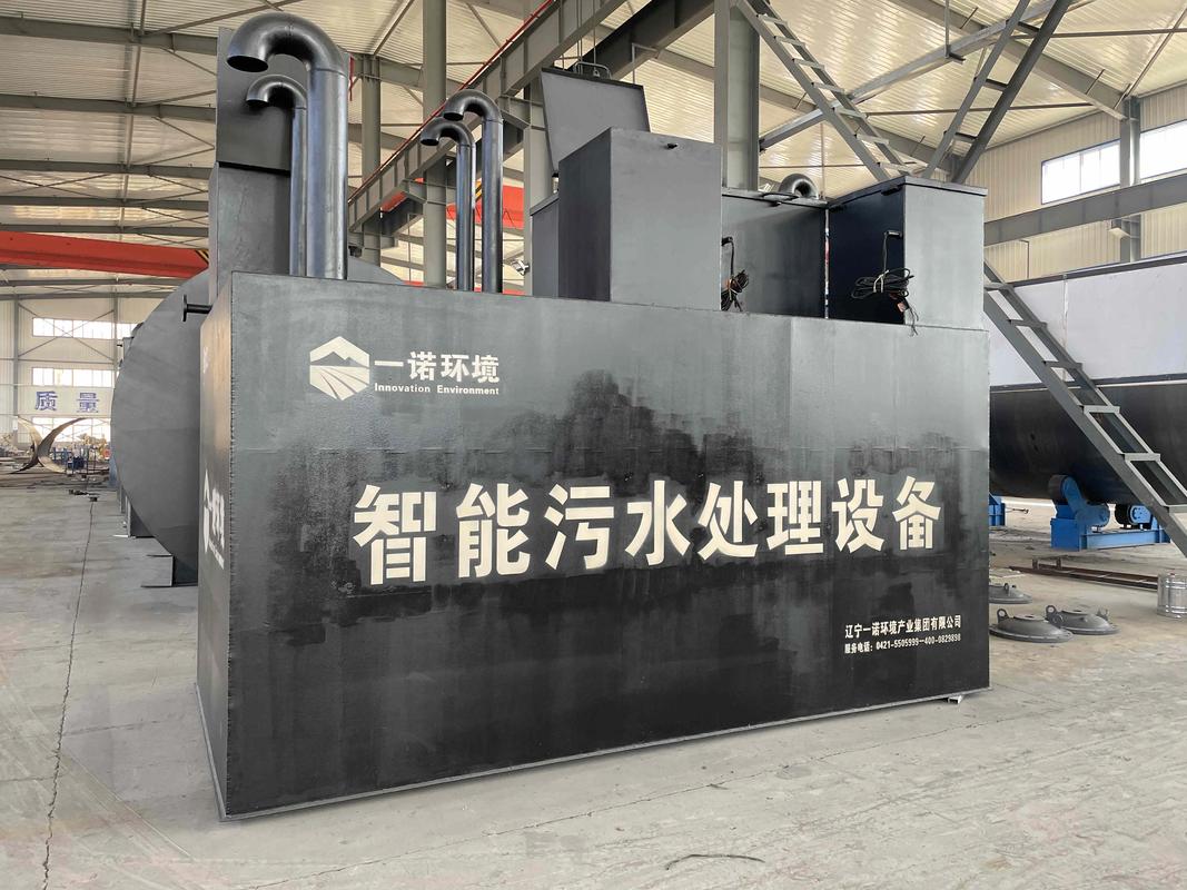 一诺环境 以一体化污水处理设备助力南北水环境污染防治