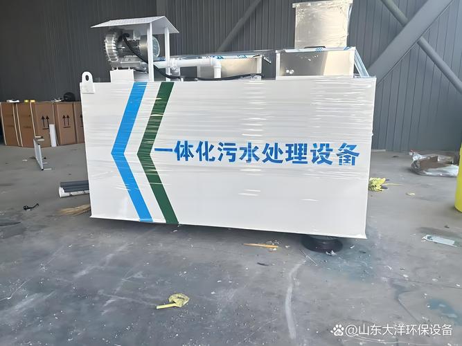 小型一体化解决分散式污染，改善农村与水环境敏感地区环境——水环境污染防治服务图册