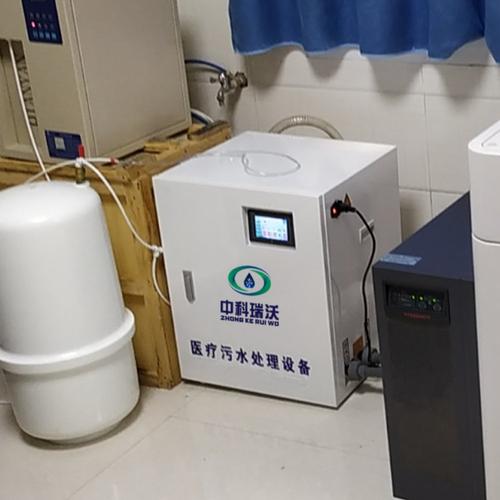 中科瑞沃医院小型臭氧污水处理器 源头治污，守护水环境