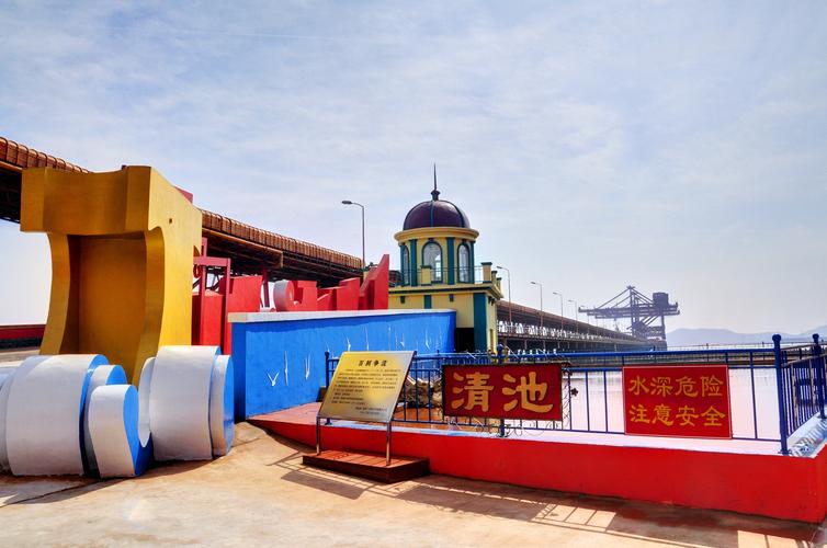 精准发力建设世界一流绿色港口——山东港口青岛港深入打好污染防治攻坚战与水环境污染防治服务实践