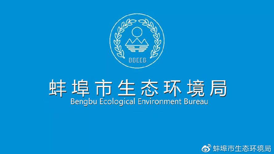 聚焦固废法实施与水环境保护 市生态环境局组织收看固体废物污染环境防治法实施座谈会