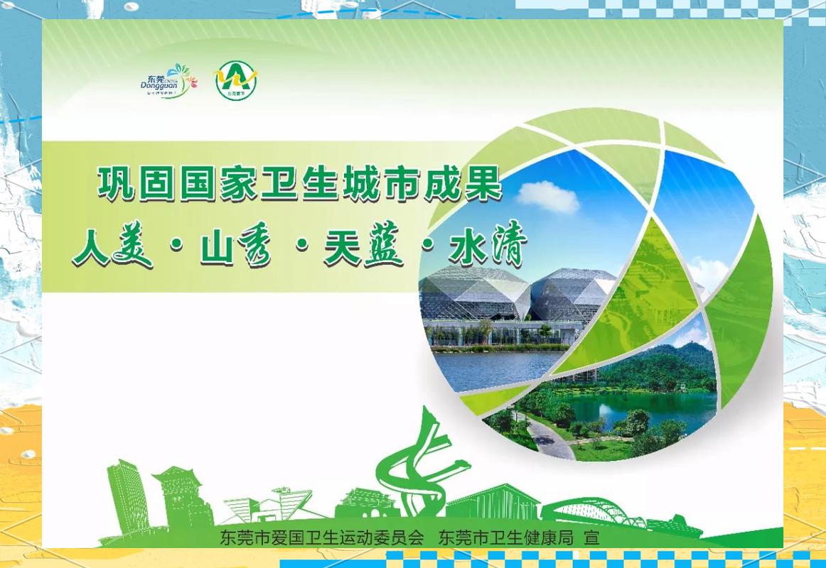 横沥镇水污染治理半年速览 黑臭水体“消黑”在即，水环境污染防治服务全面推进